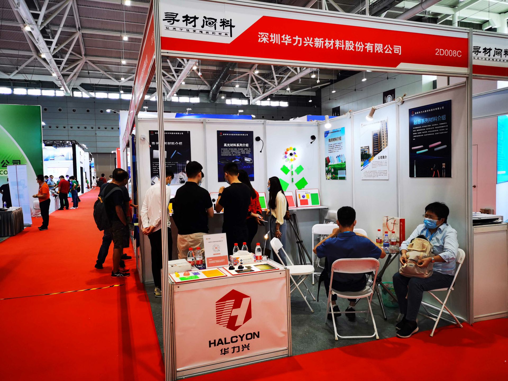 开云手机在线入口官网-开云（中国）国际新材料新工艺及色彩（简称CMF）展览会完美谢幕